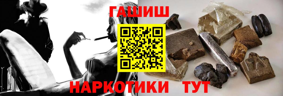 Нефтекамск  Гашиш убойный  Вход с VPN 