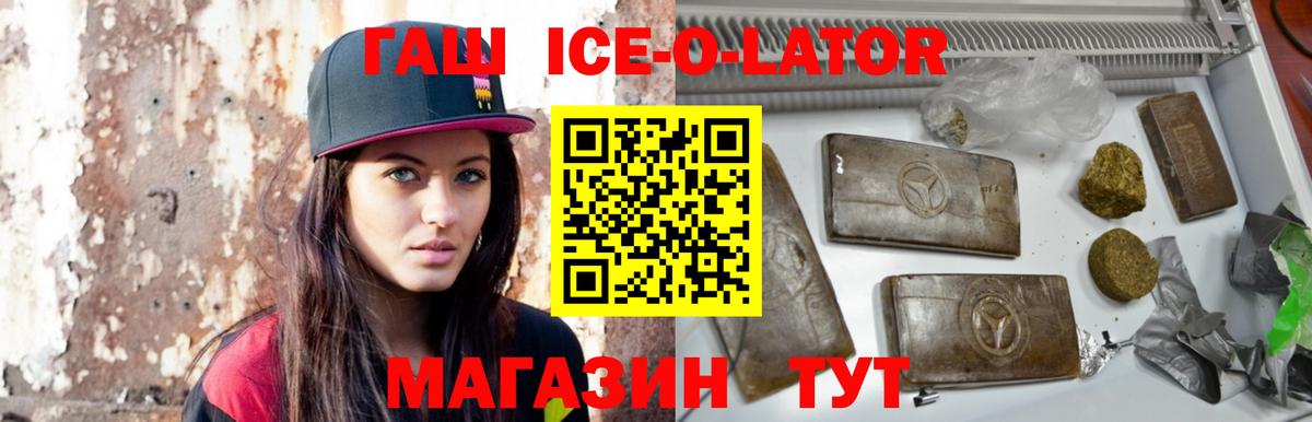 ГАШ индика сатива Нефтекамск