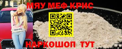 мефедрон VHQ Тулун