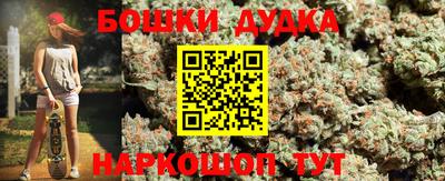 дурь Тула