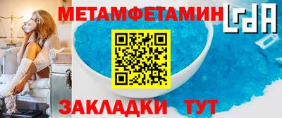 мефедрон VHQ Тулун