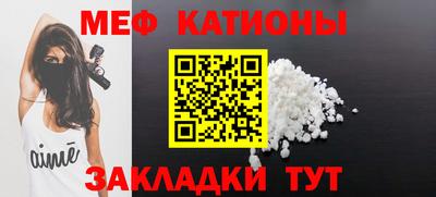 мефедрон VHQ Тулун
