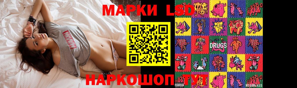 Нефтекамск  ЛСД экстази ecstasy  Лсд 25 экстази  LSD-25 экстази кислота  Вход с VPN 