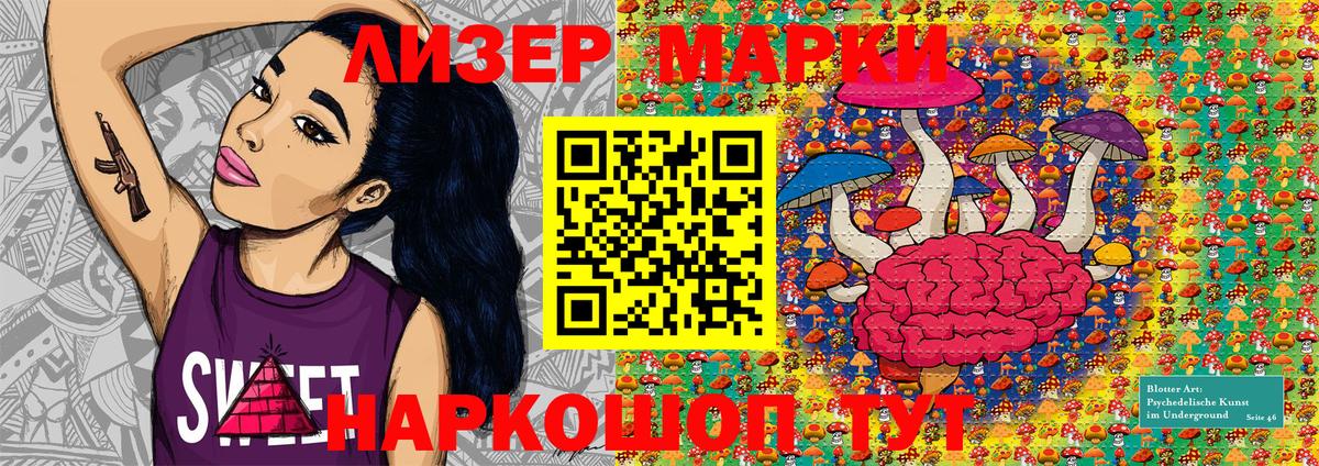 Марки 25I-NBOMe  Марки 25I-NBOMe 1500мкг  Вход с VPN  Марки 25I-NBOMe 1500мкг  Нефтекамск 