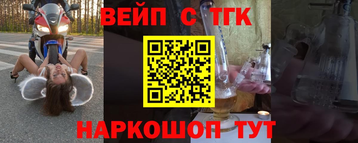 ТГК Wax  Вход с VPN  Нефтекамск 