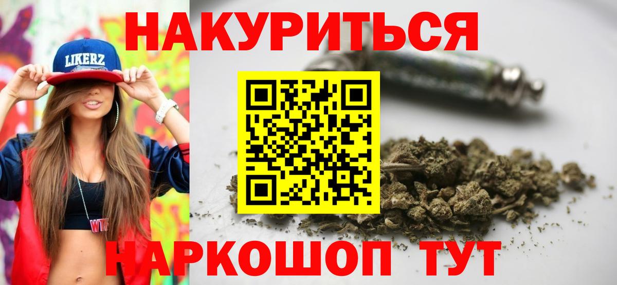 Нефтекамск  Бошки марихуана марихуана  Вход с VPN  Конопля марихуана 